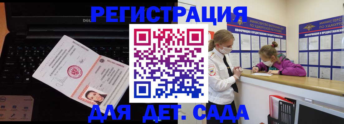 найти адрес прописки в Коле